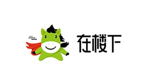 在樓下